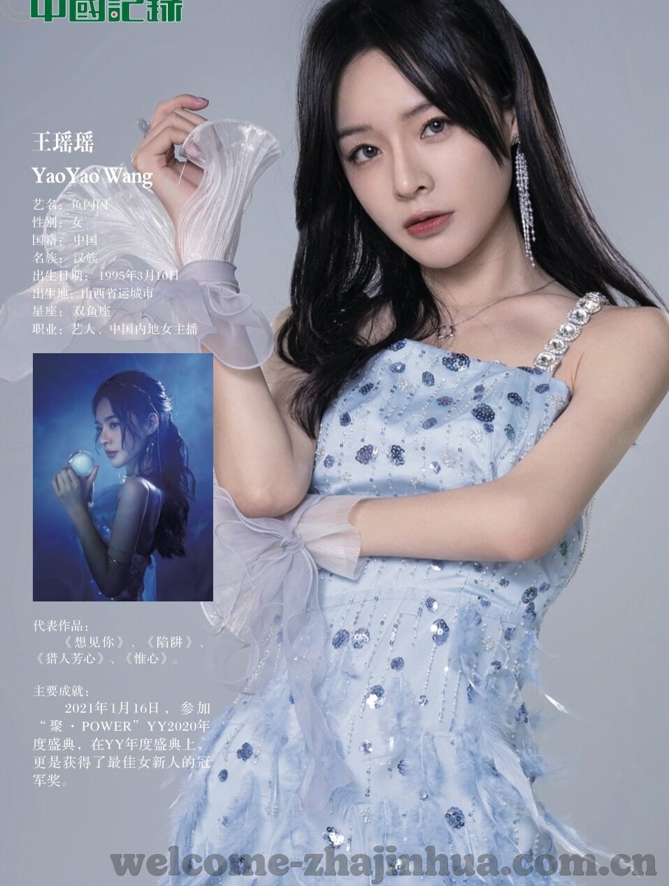 足球比分网9号-探秘足球比分网9号，足球迷的数字宝藏与观赛新体验